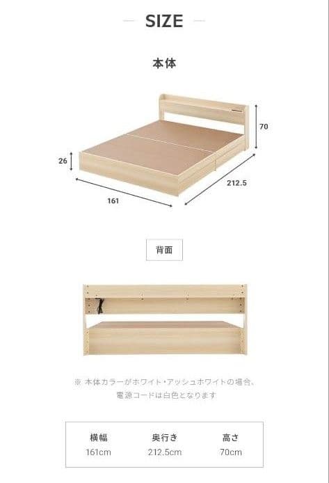 クイーンサイズ 　フレーム　※引き取り限定