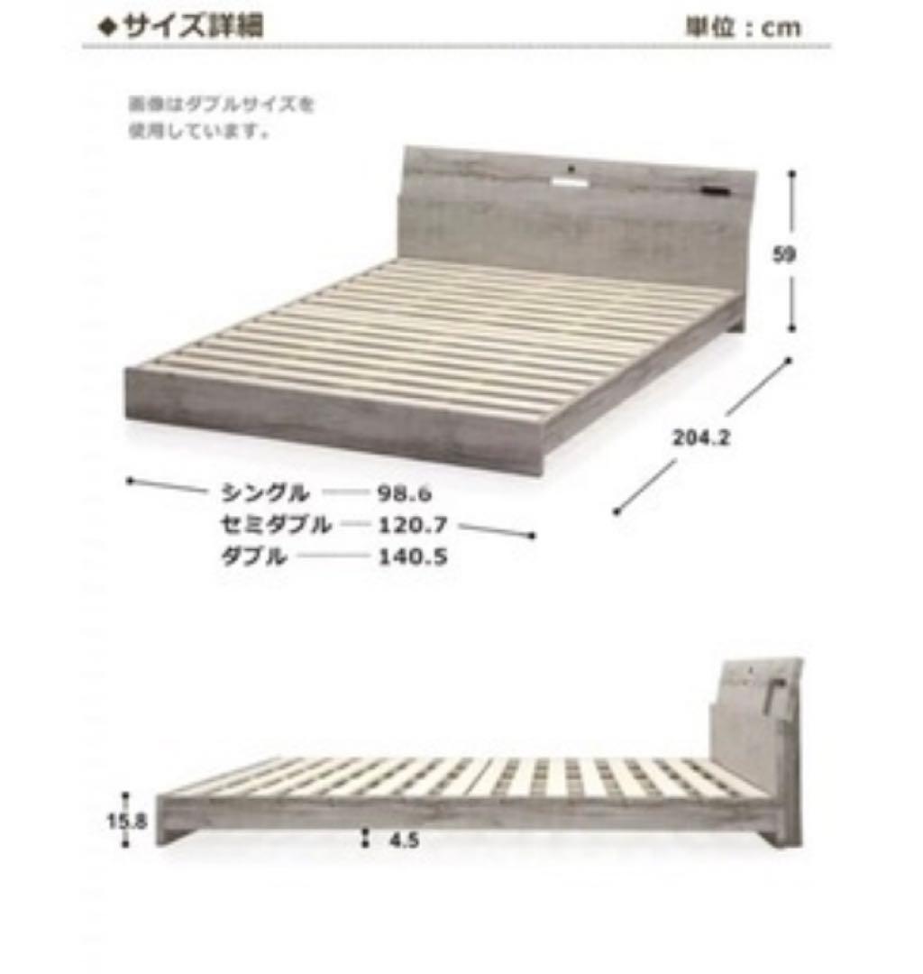 ダブルサイズのベッドフレームとマットレス セット 、コンセント付きで便利。