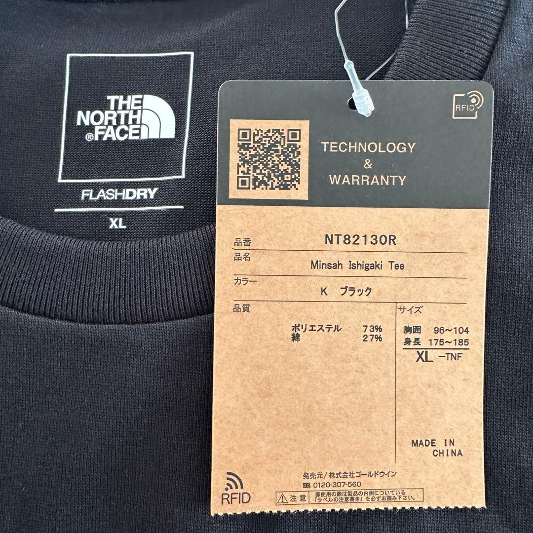 石垣島ノースフェイス　Tシャツ　ミンサー柄　ブラック　XLサイズ