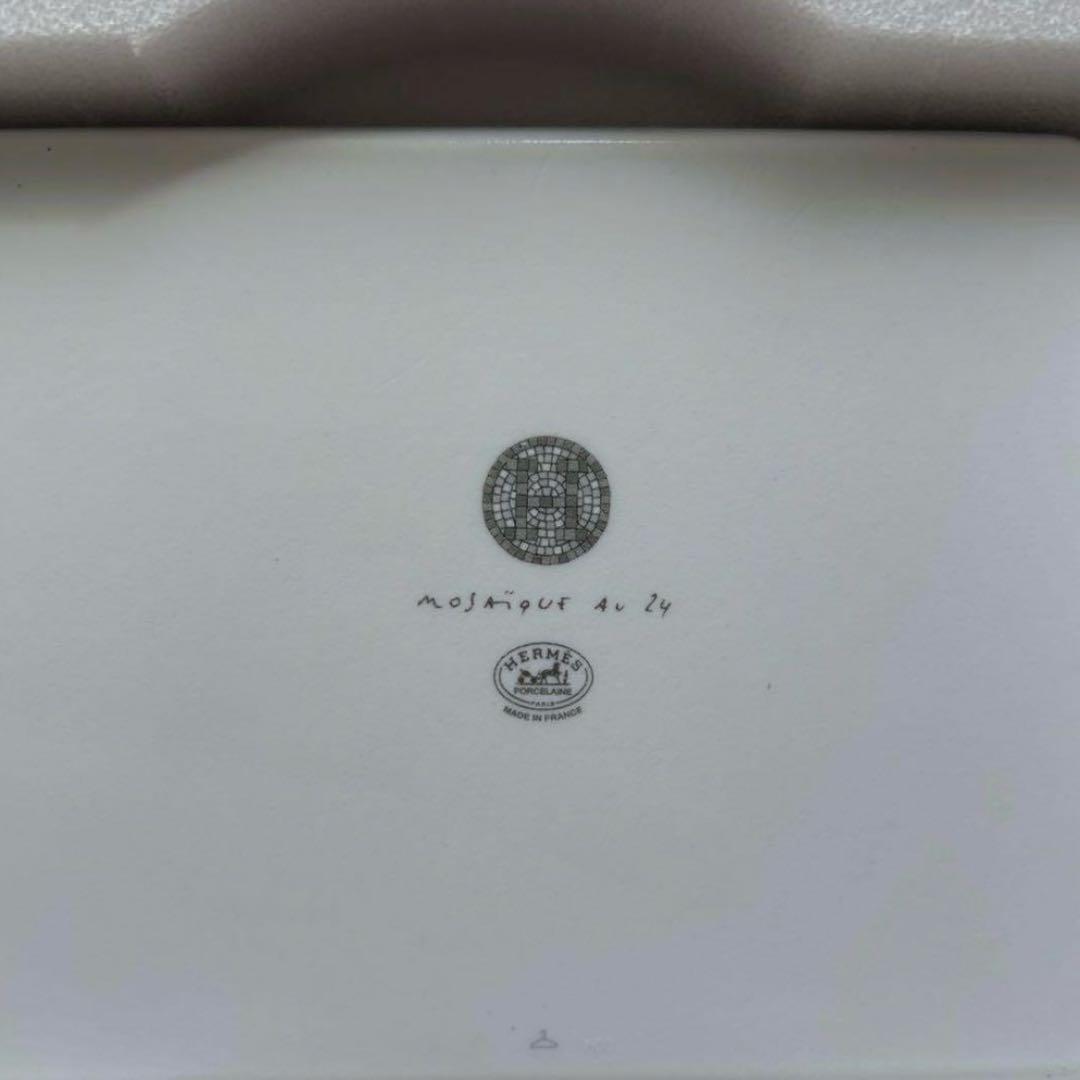 HERMES モザイクヴァンキャトル プラチナコレクション プレート 皿