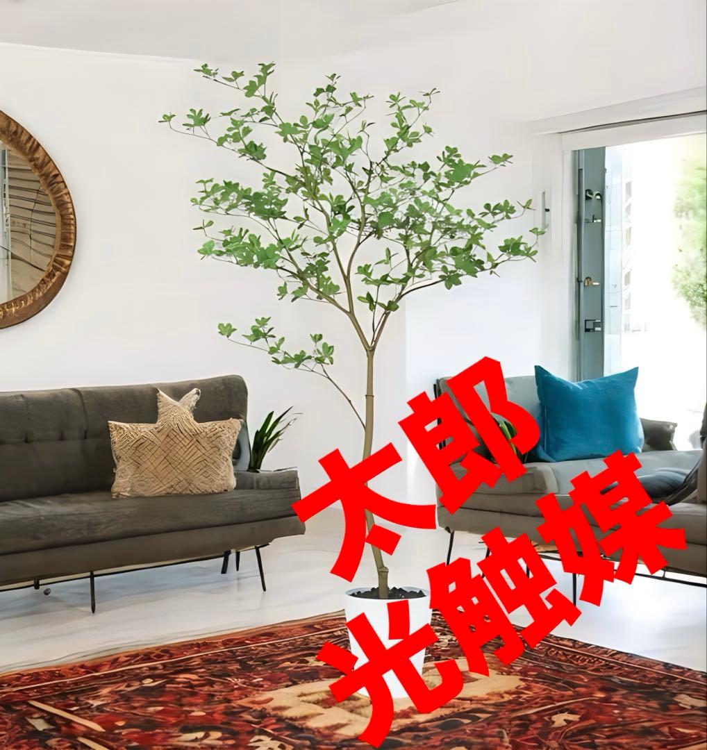 光触媒　人工観葉植物　フェイクグリーン　ドウダンツツジ160FST