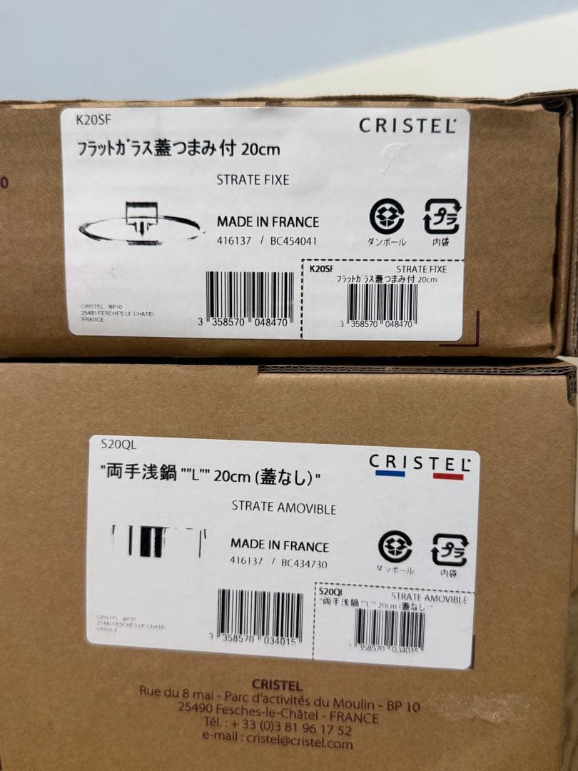 新品 CRISTEL 両手浅鍋L 20cm＋フラットガラス蓋つまみ付