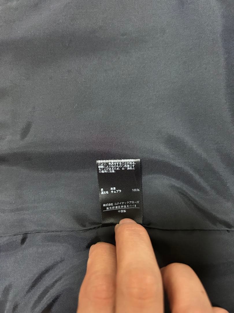 UNITED ARROWS ブラックレザージャケット38