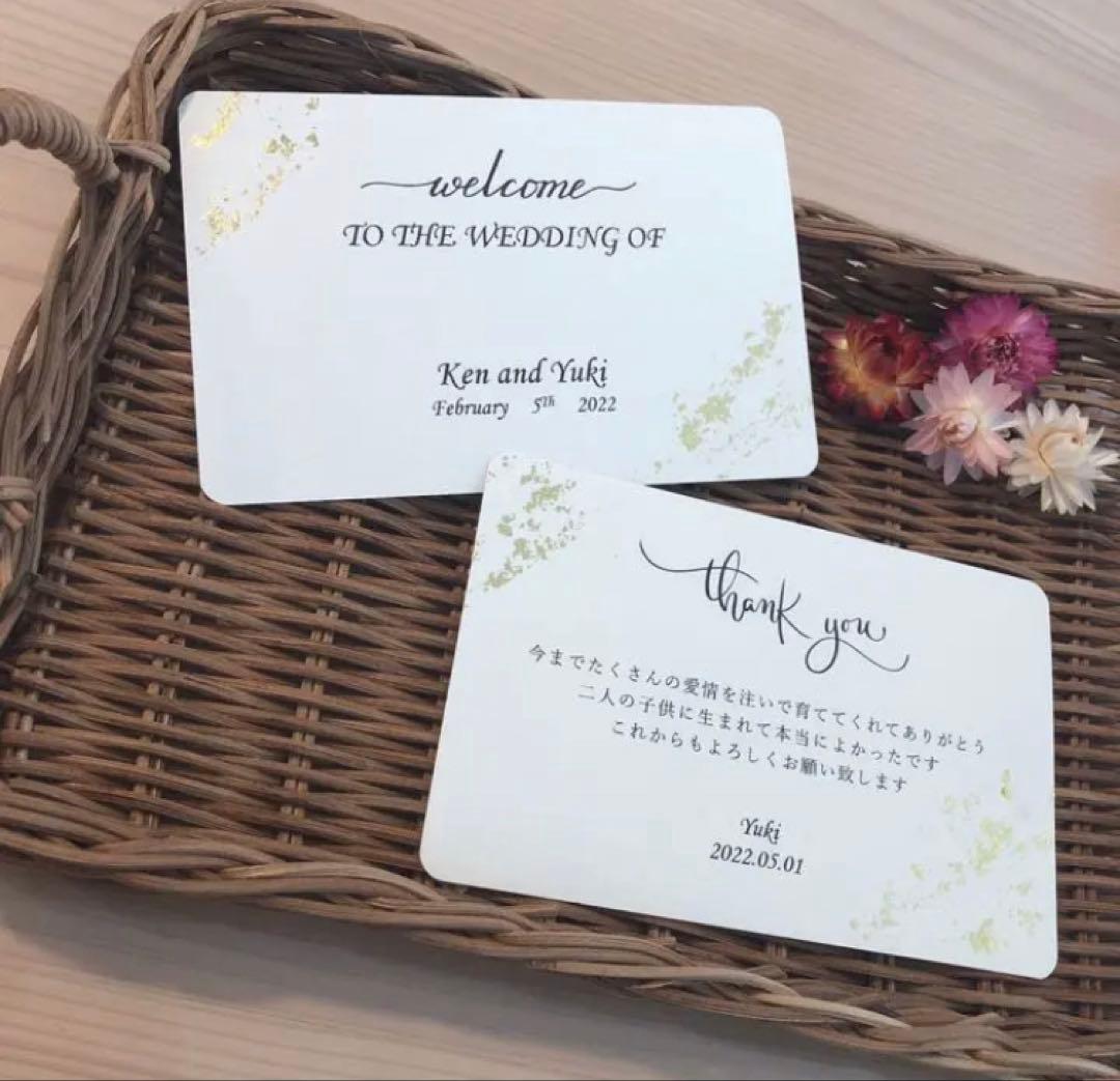 pooooono1185様　結婚証明書ゲスト　楽しい　カード　ドライフラワー