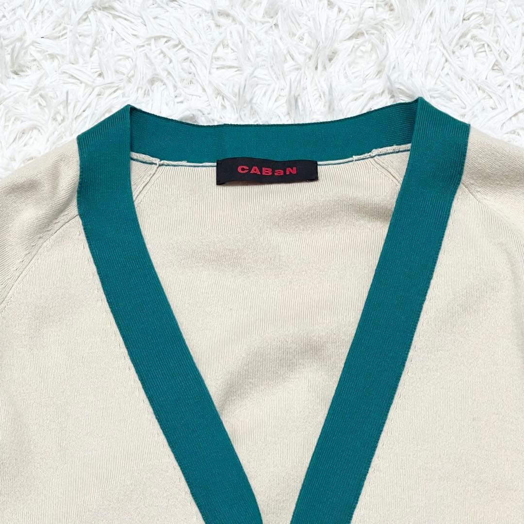 美品✨CABaN コットンカシミヤ カーディガン ベージュ×グリーン XL