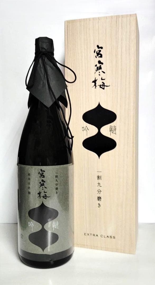 宮寒梅 純米大吟醸 吟髄 一割九分磨き EXTRA CLASS 1800ml