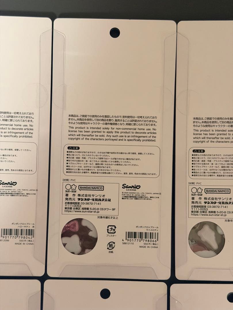 【国内正規品】 サンリオ ボンボンドロップシール 第2弾＋mini