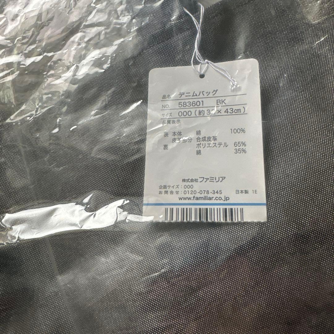 ファミリア　デニムバッグ　クリスマス　新品　familiar トートバッグ