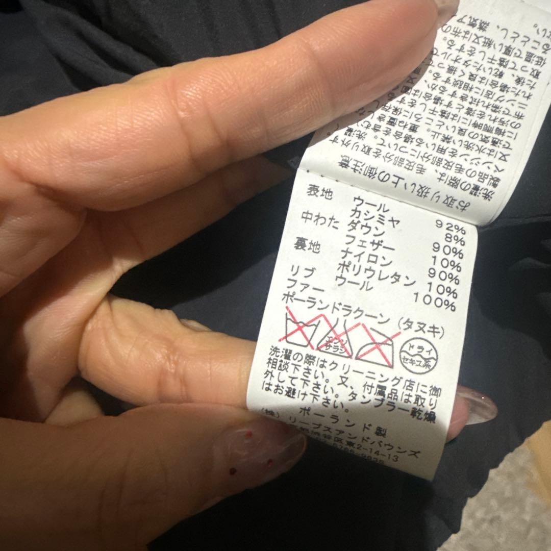 TATRAS ダークグレー ダウンベスト