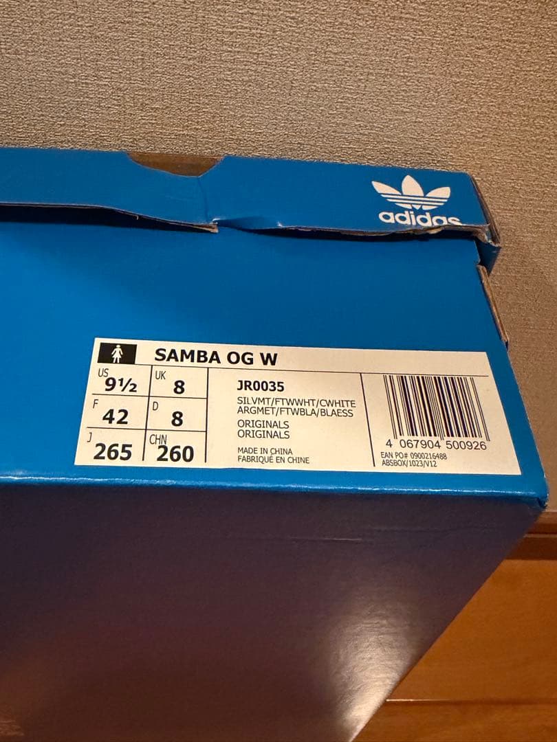 adidas Samba OG W メタリックシルバー