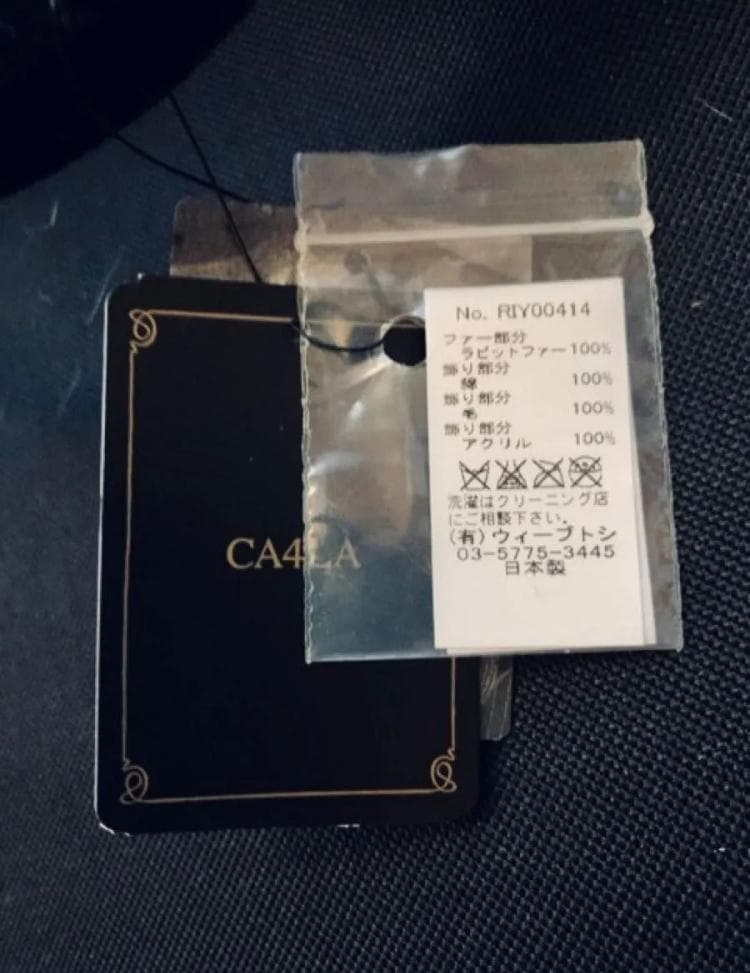 【新品】 CA4LA カシラ 狐とリボン イヤーマフ 耳あて