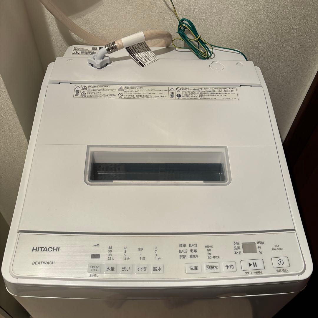 日立全自動電気洗濯機　BW-G70K 7kg ビートウォッシュ　2024年製