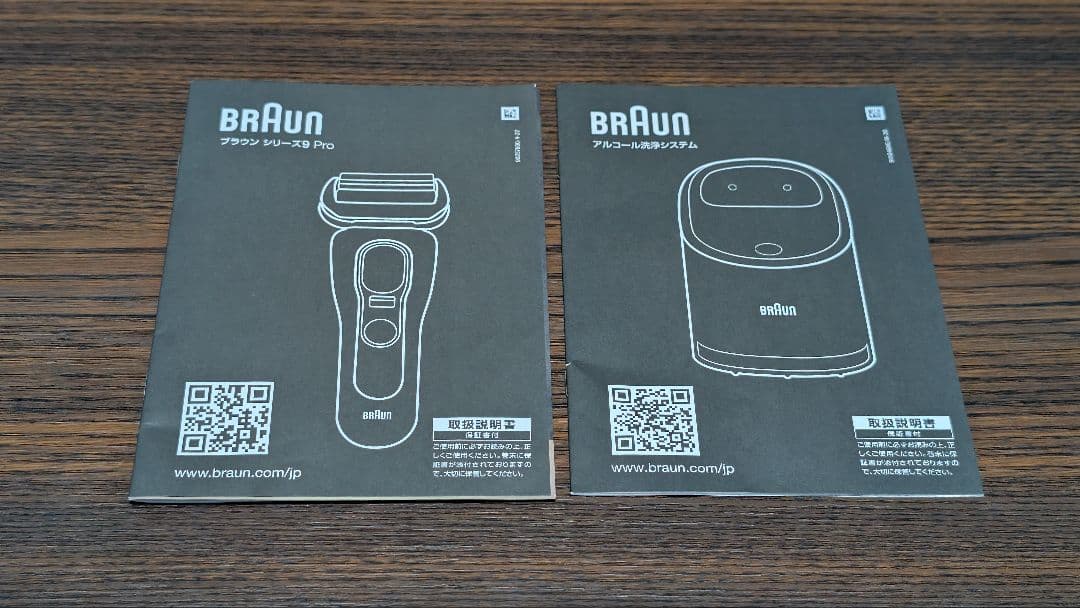 美品 ブラウン BRAUN 9450CC-V シリーズ9pro シェーバー
