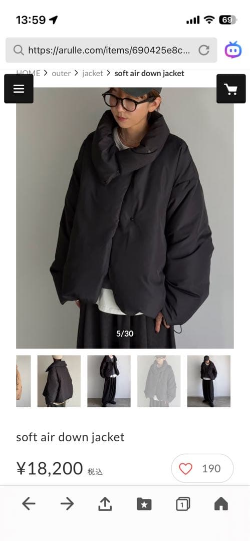 ジャケット・アウター ARULLE soft air down jacket