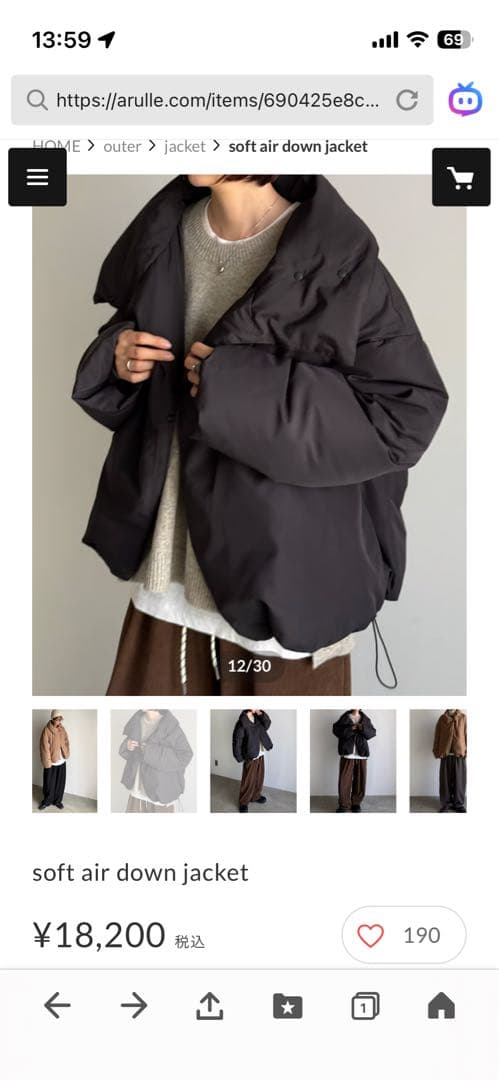 ジャケット・アウター ARULLE soft air down jacket