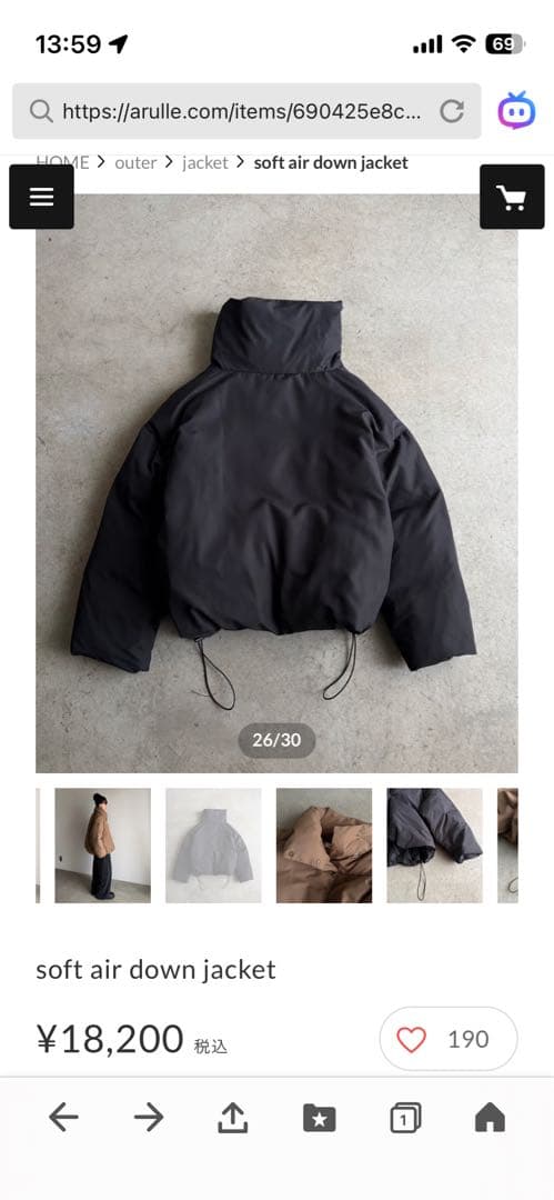 ジャケット・アウター ARULLE soft air down jacket