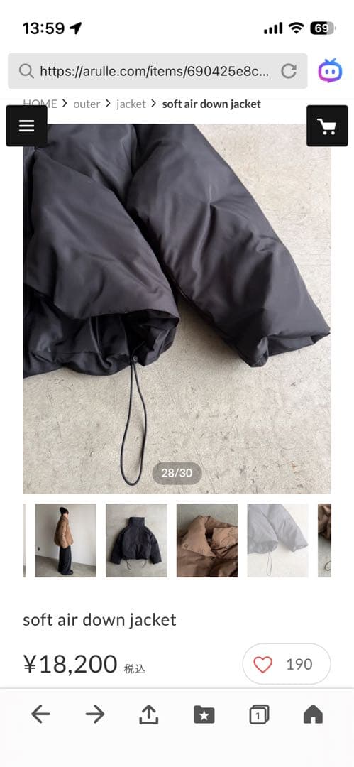 ジャケット・アウター ARULLE soft air down jacket