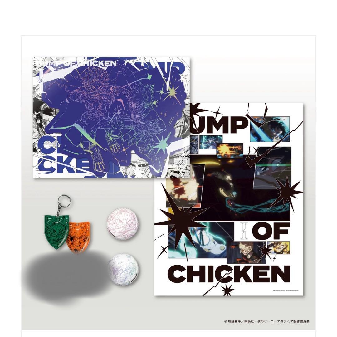 BUMP OF CHICKEN I TOY’S STORE限定盤