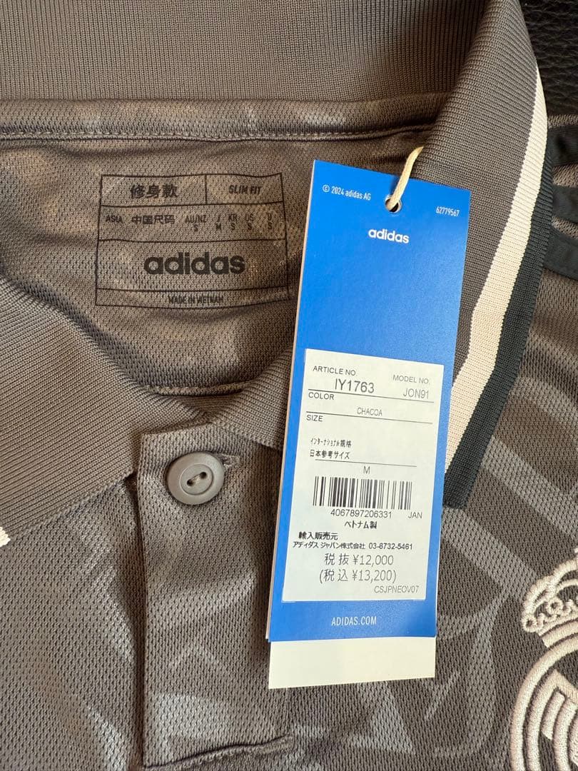 adidas Real Madrid グレー ジャージ