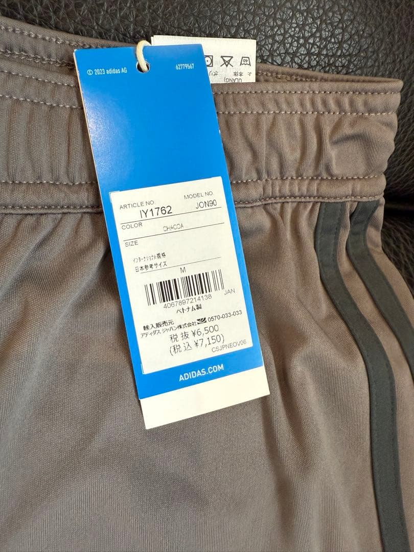 adidas Real Madrid グレー ジャージ