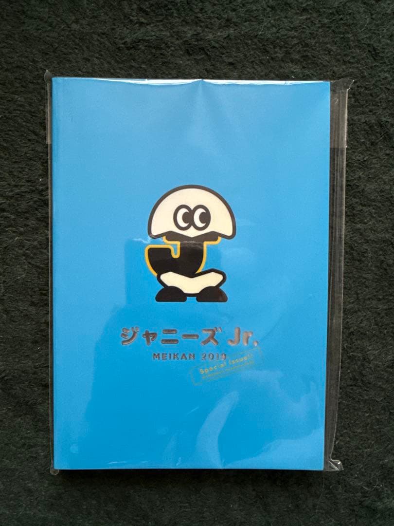 し*す様 素顔4 Man盤＋Jr盤＋ジャニーズJr.名鑑2019 3点セ