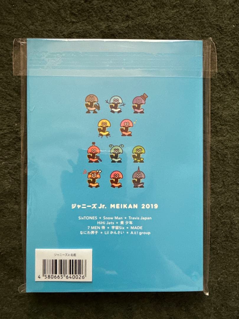し*す様 素顔4 Man盤＋Jr盤＋ジャニーズJr.名鑑2019 3点セ