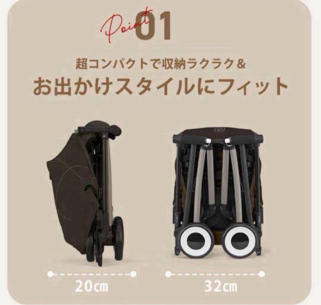 サイベックス リベル 2025ベビーカー