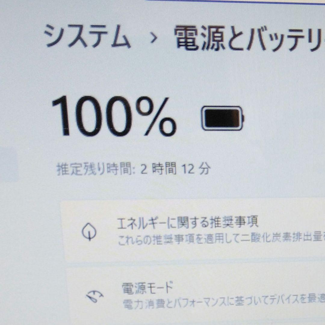 千２５ タッチパネル CPU i5 初期設定済み Office ノートパソコン