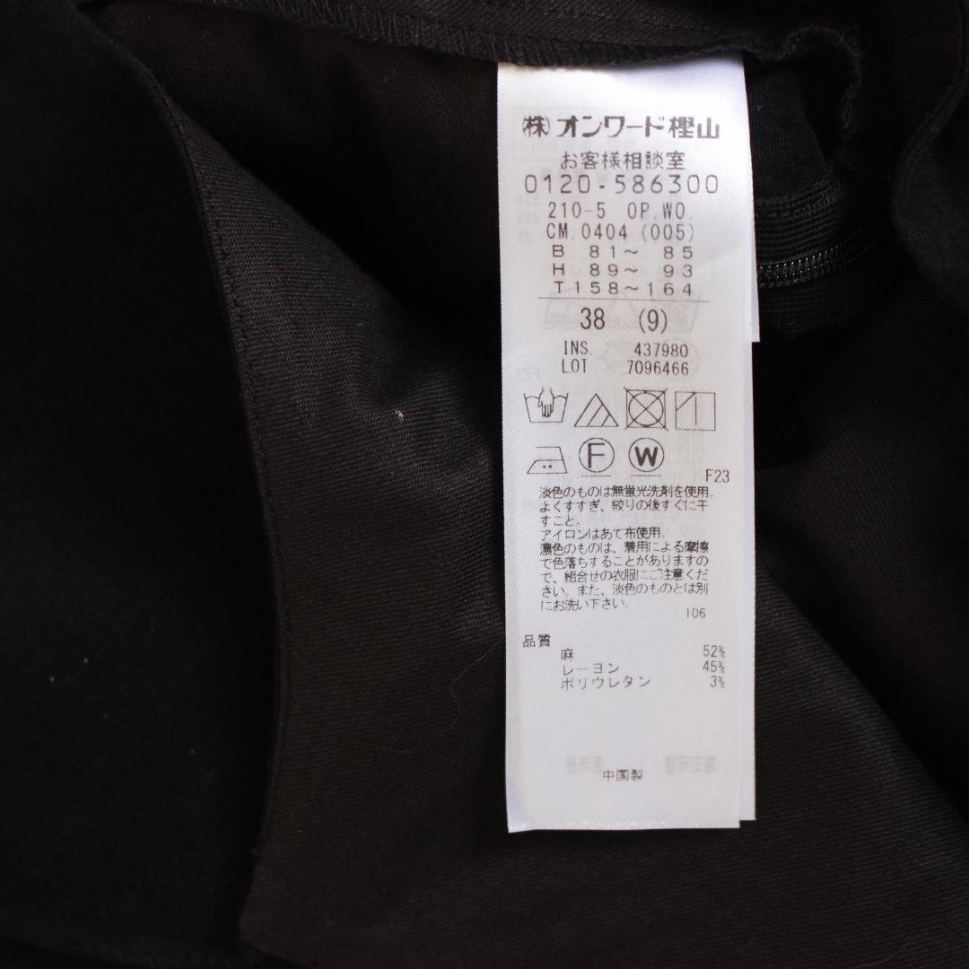 【24SS】23区 リネンレーヨンストレッチ サロペット M ブラック