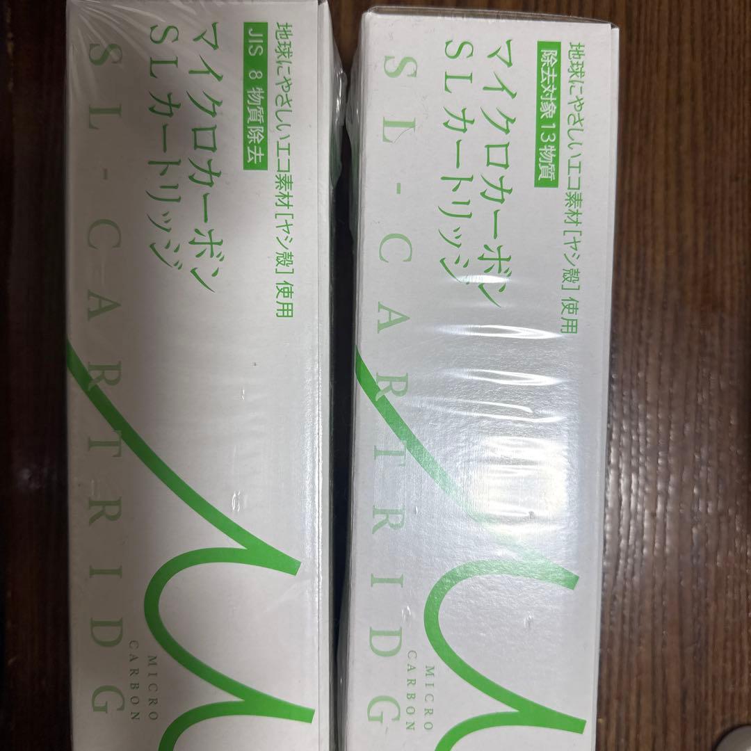 マイクロカーボン SL カートリッジ 新品