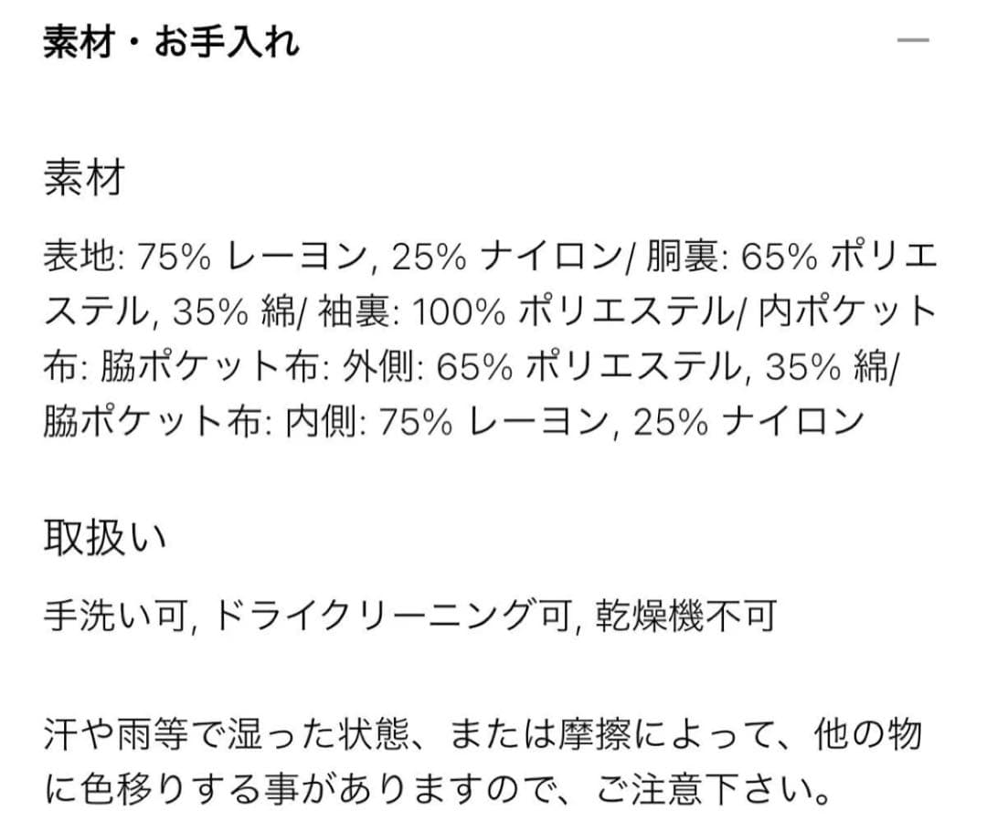 ト*ン様 【新品未使用】 UNIQLO U オーバーサイズステンカラーコート ユ