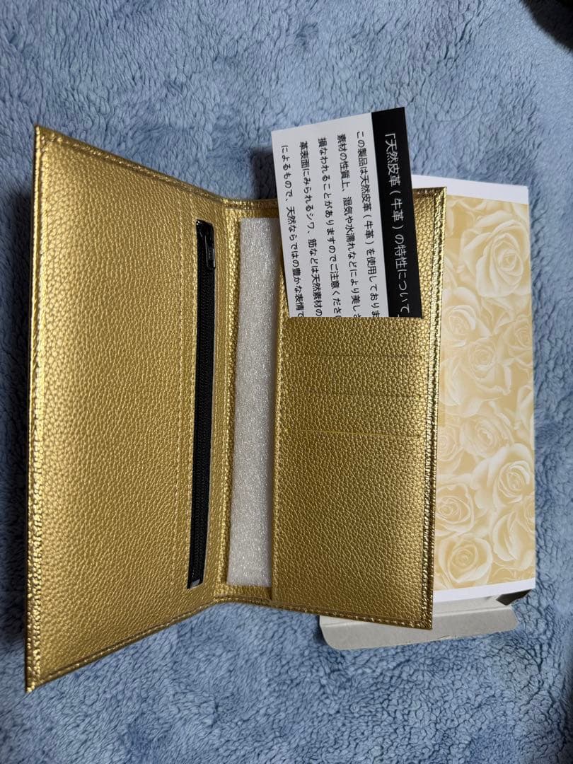 2025皇居ゴールド 長財布 箱付き