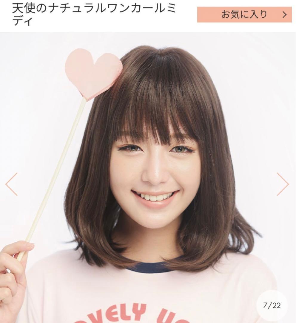 リネアストリア★天使のナチュラルワンカールミディ