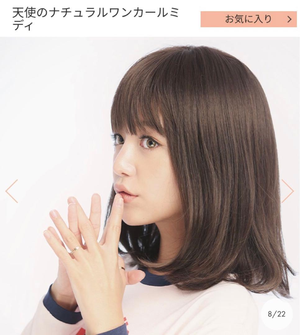 リネアストリア★天使のナチュラルワンカールミディ