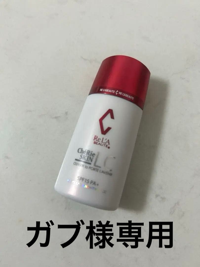 ガブ