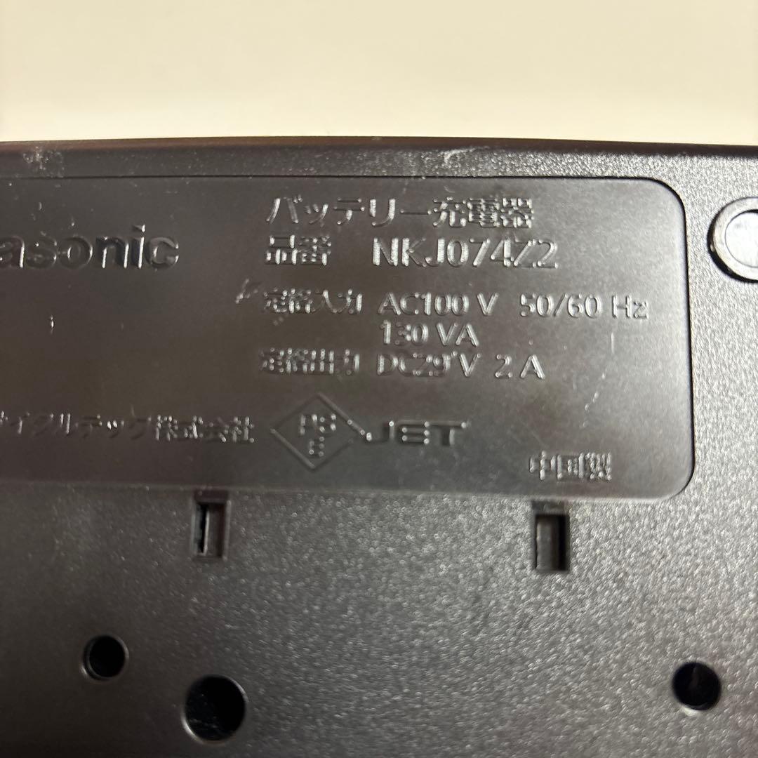 【中古】Panasonic 電動自転車バッテリー 充電器 NKJ074Z2