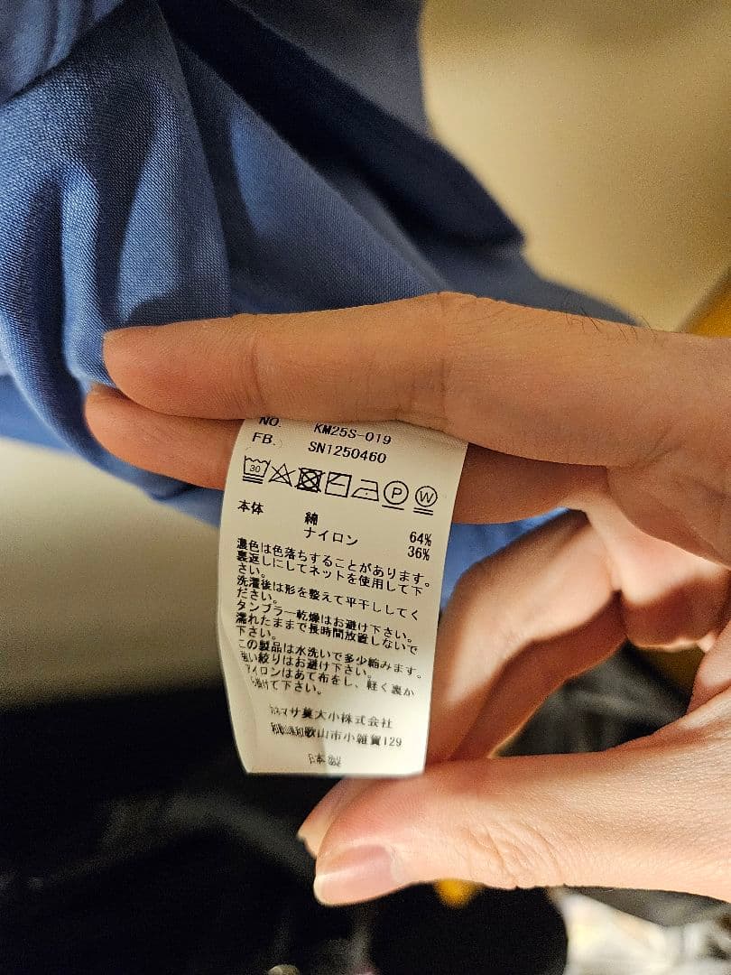 トップス kanemasa phil 46G modest shirts