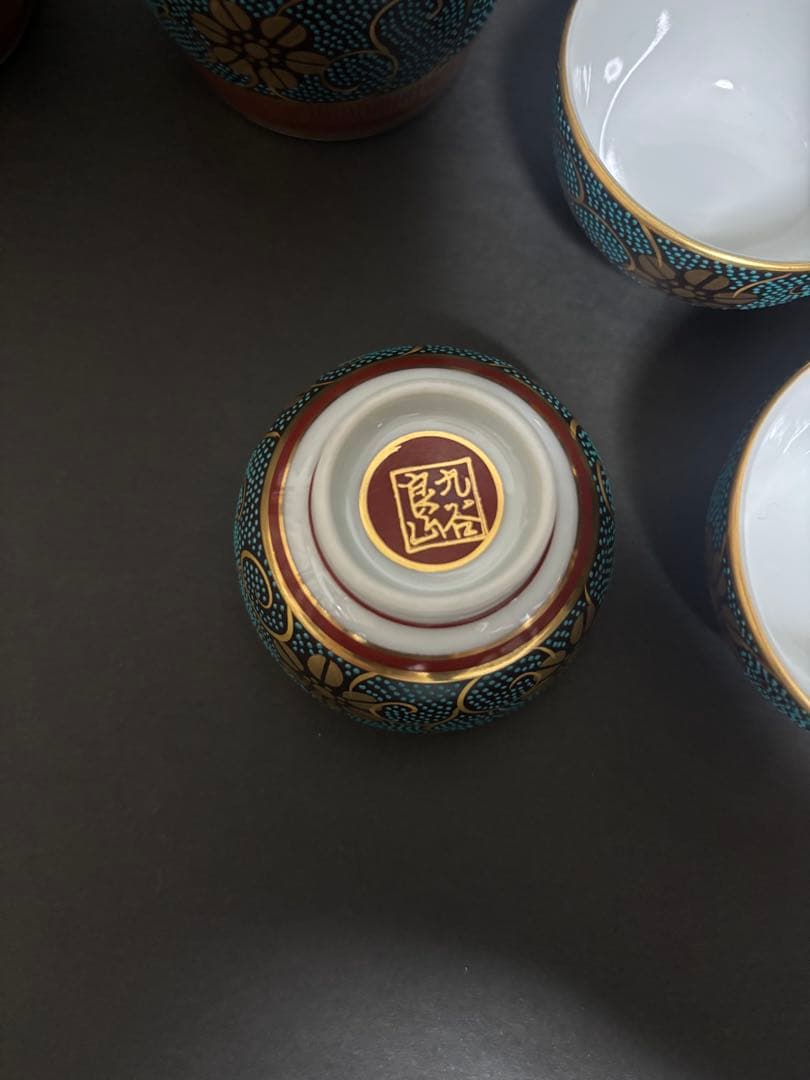 【九谷焼】酒器　蓋付茶器揃　カップ&ソーサー