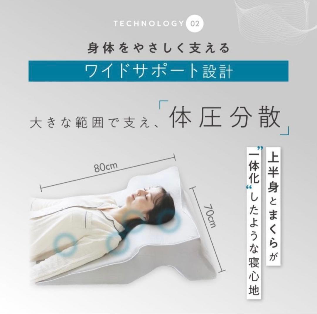 【新品未使用✨】SU-ZI（スージー）睡眠坂まくら 箱付き