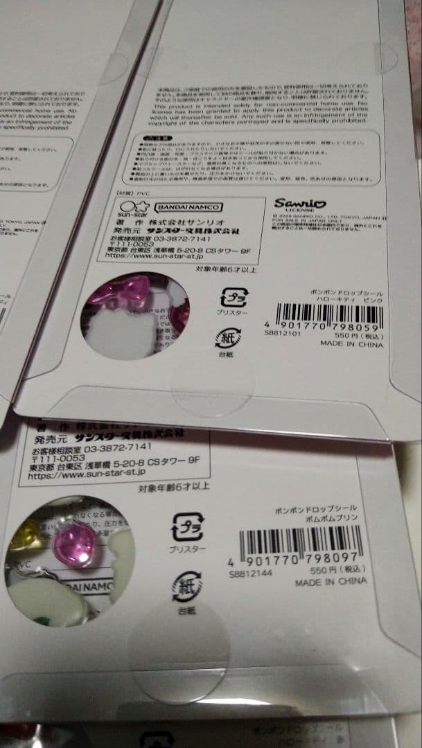 ★M.出品