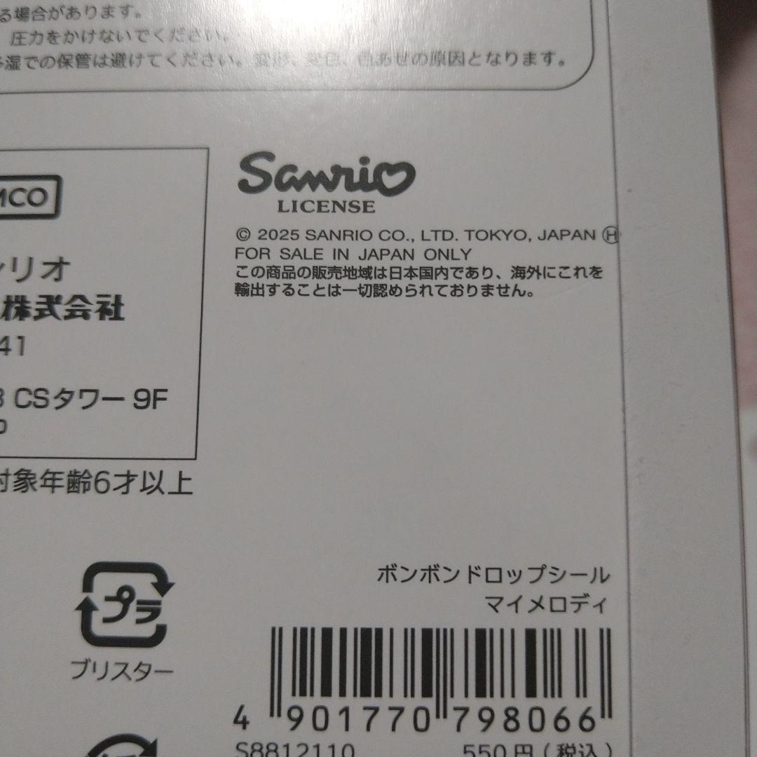 ★M.出品