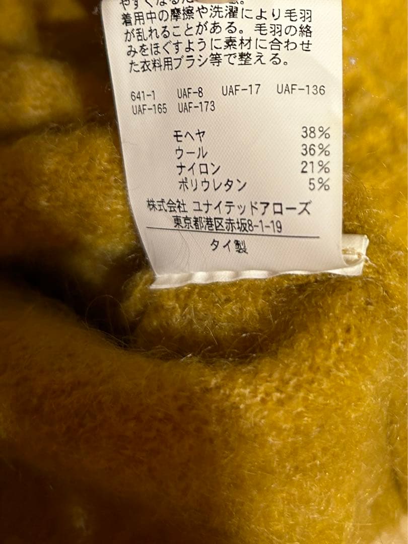 モヘアカーディガン　カードコバーンモチーフ