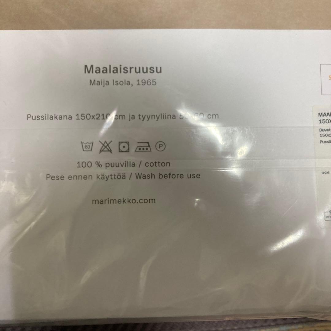 新品 正規品 marimekko 花柄 シングル 布団カバーと枕カバー