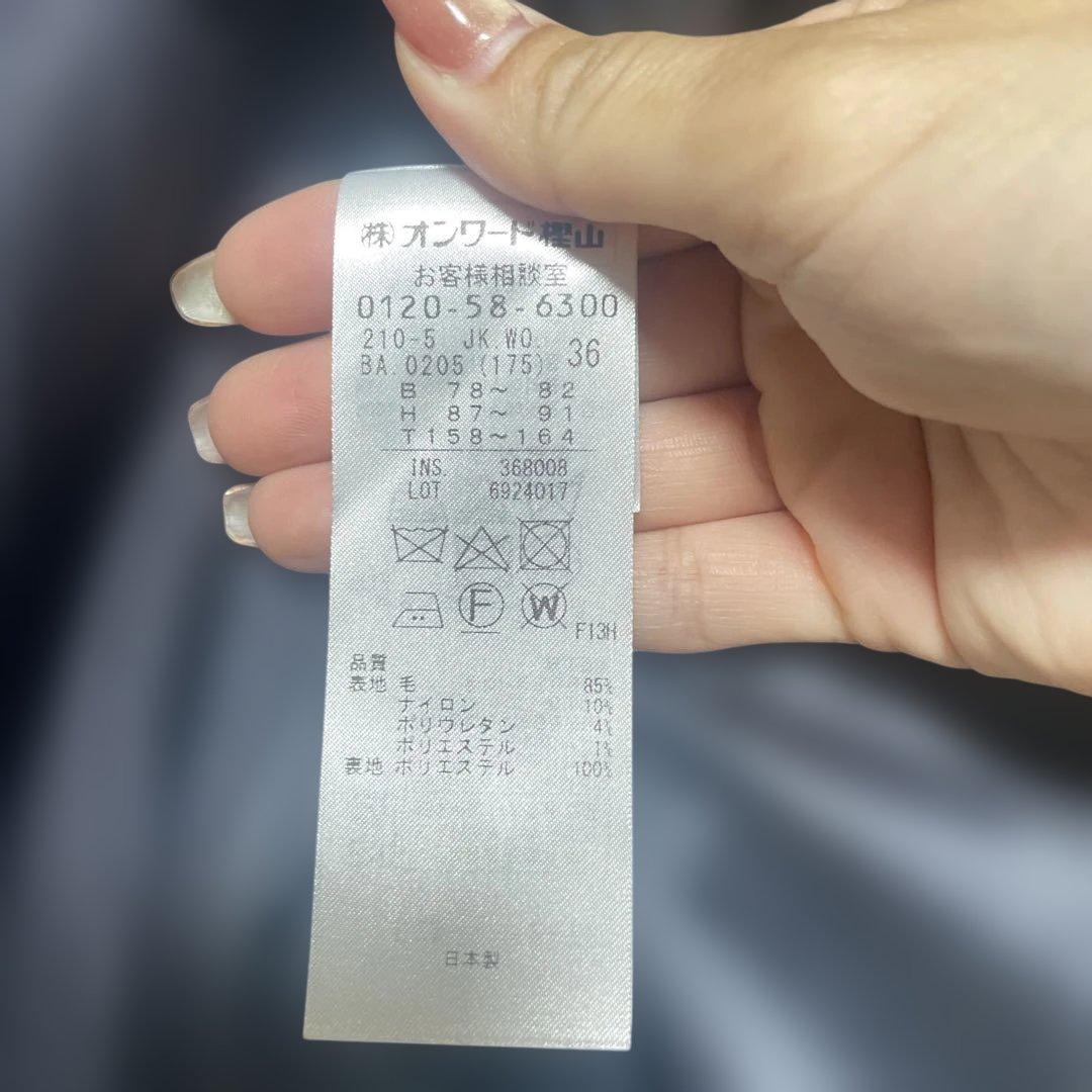 値下げ【美品】23区 パンツスーツ上下 サイズ36 ダークグレー ストライプ
