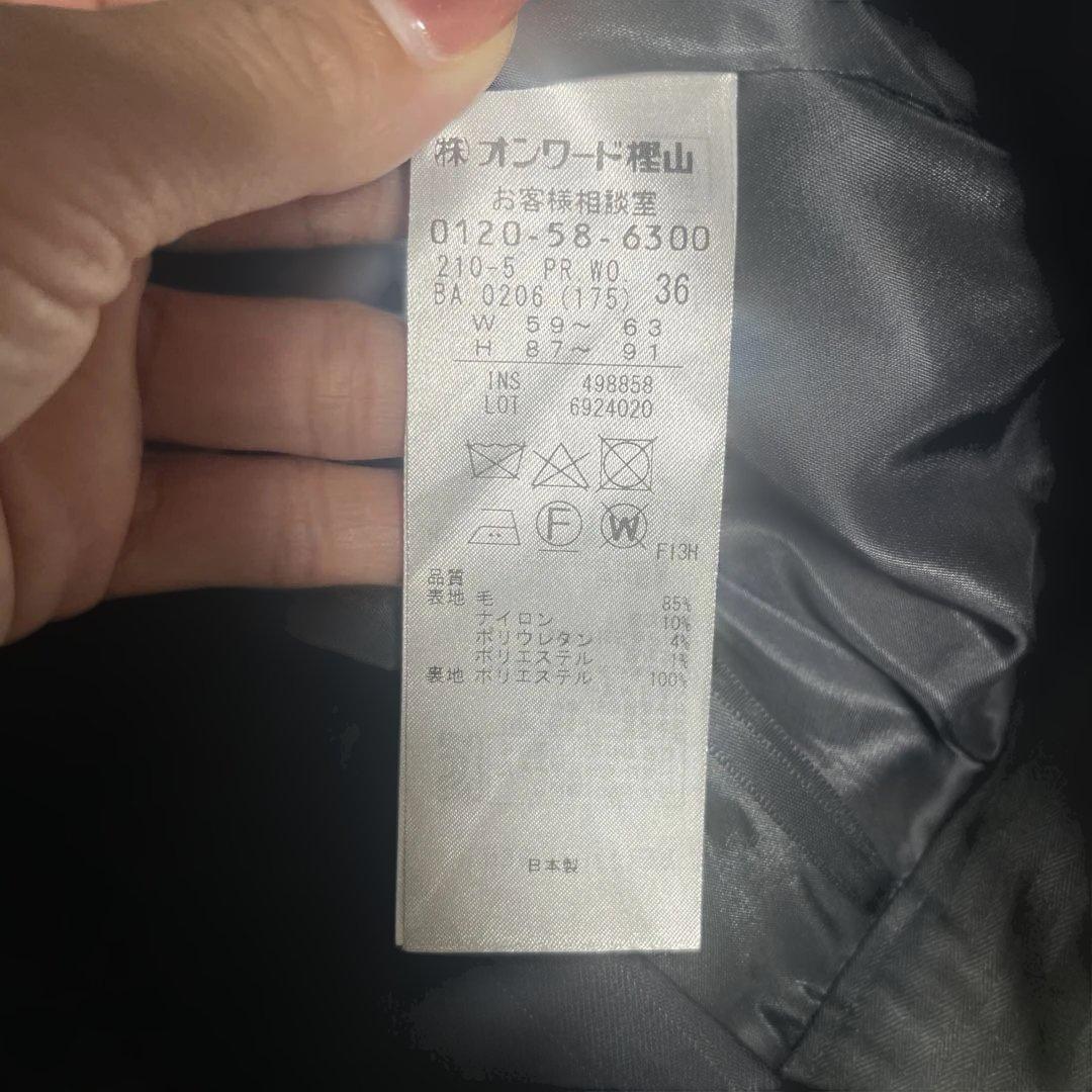 値下げ【美品】23区 パンツスーツ上下 サイズ36 ダークグレー ストライプ