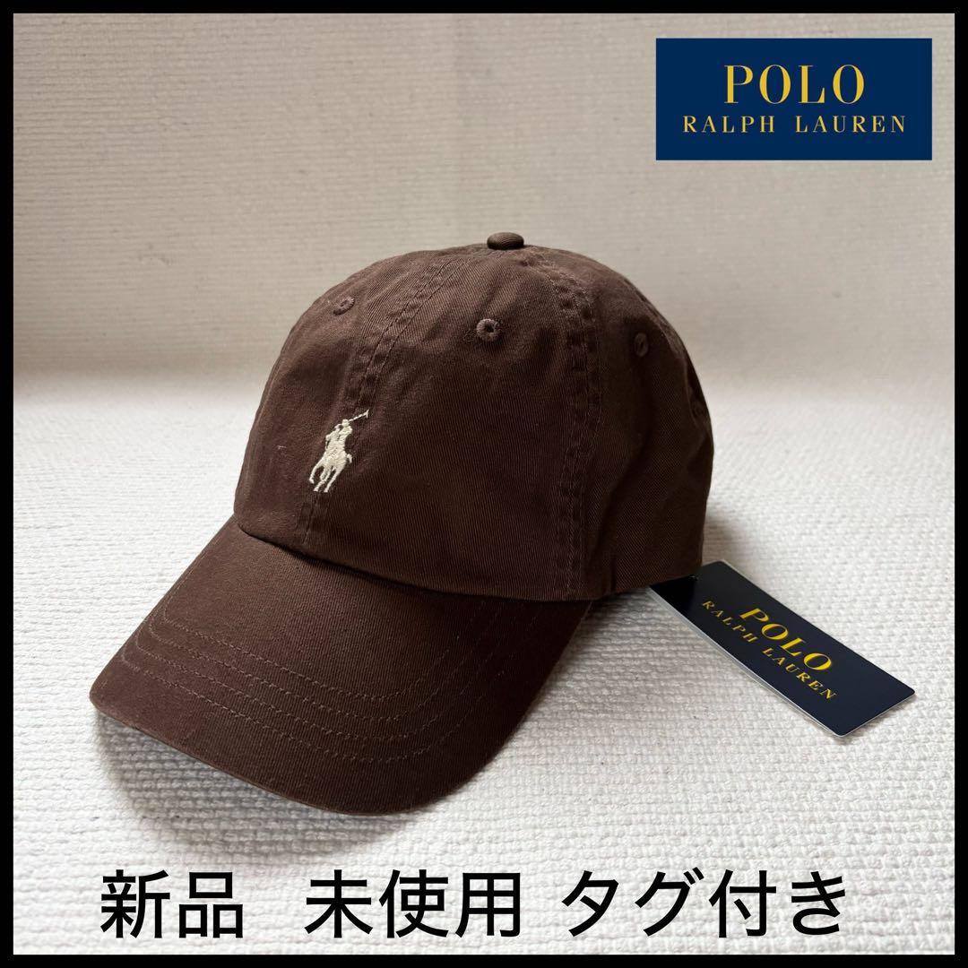 【次回出品未定】ポロ ラルフローレン キャップ 帽子 (FREE)