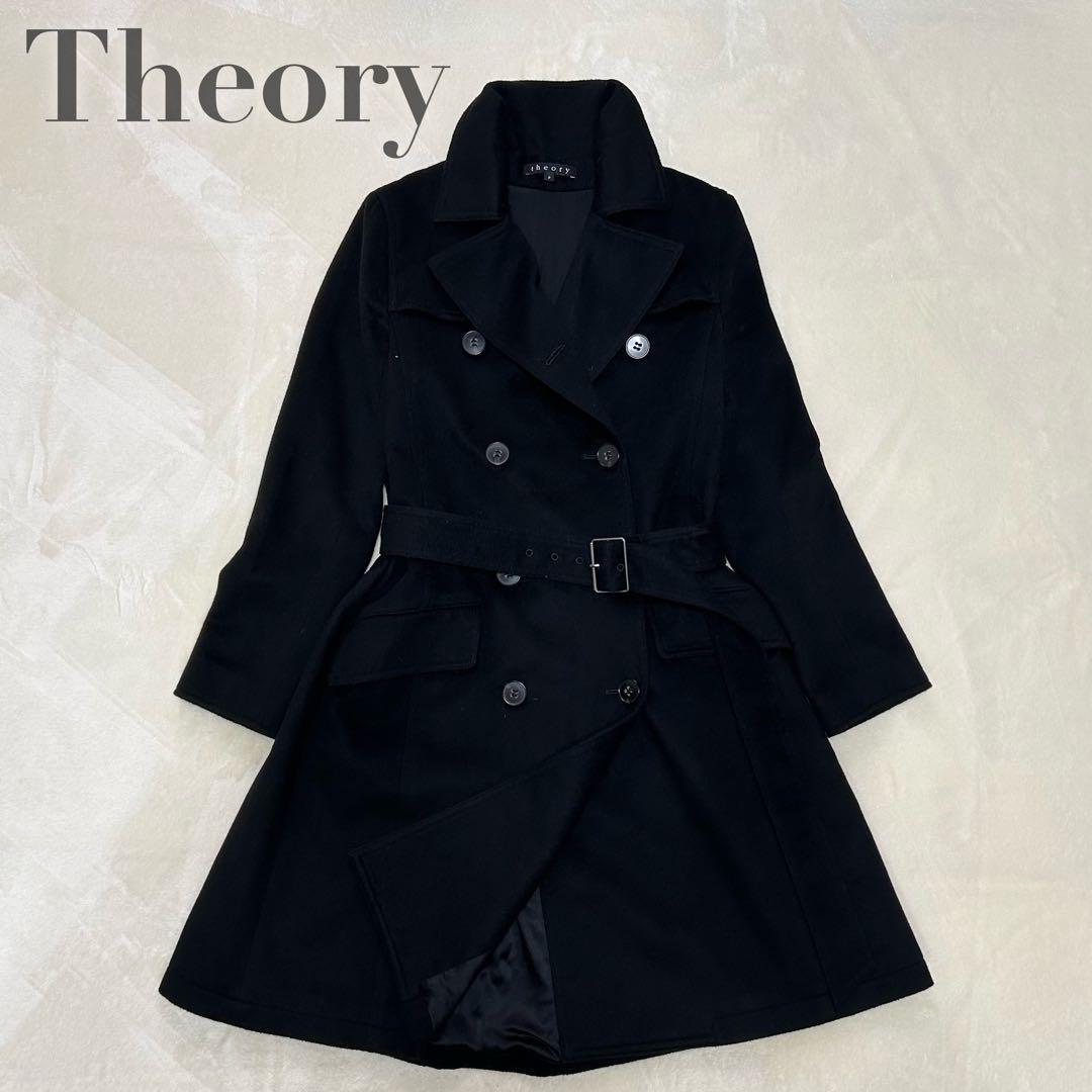 美品✨ セオリー　トレンチコート　カシミヤ100％　シルク　ダブル