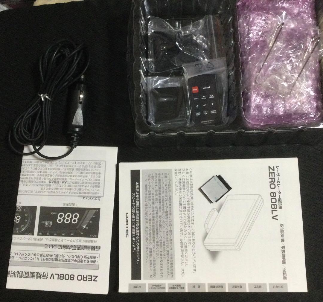 コムテック レーザー＆レーダー探知機 ZERO 808LV 今月リコール済