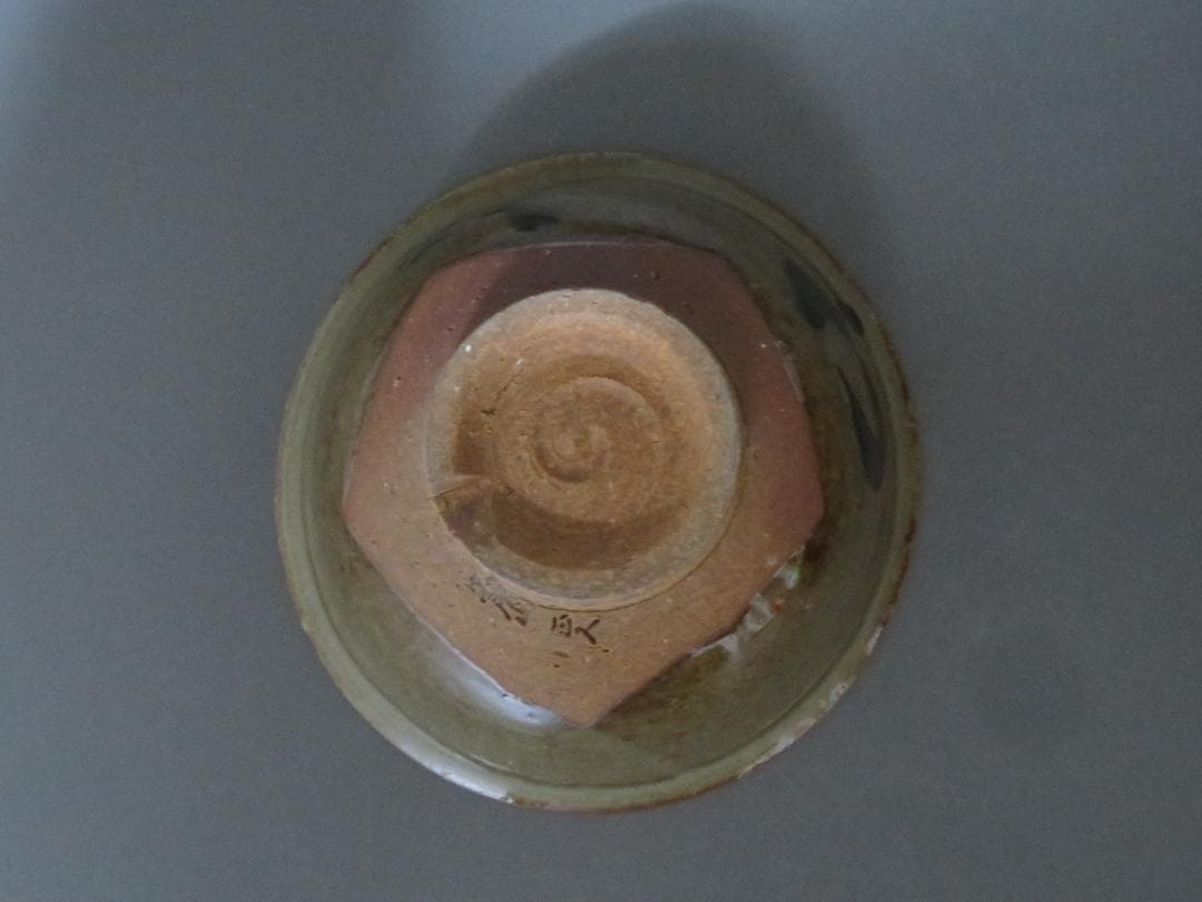 ◆406◆赤膚焼 大塩正人 作　奈良絵　茶碗　共箱　茶道具　伝統工芸品