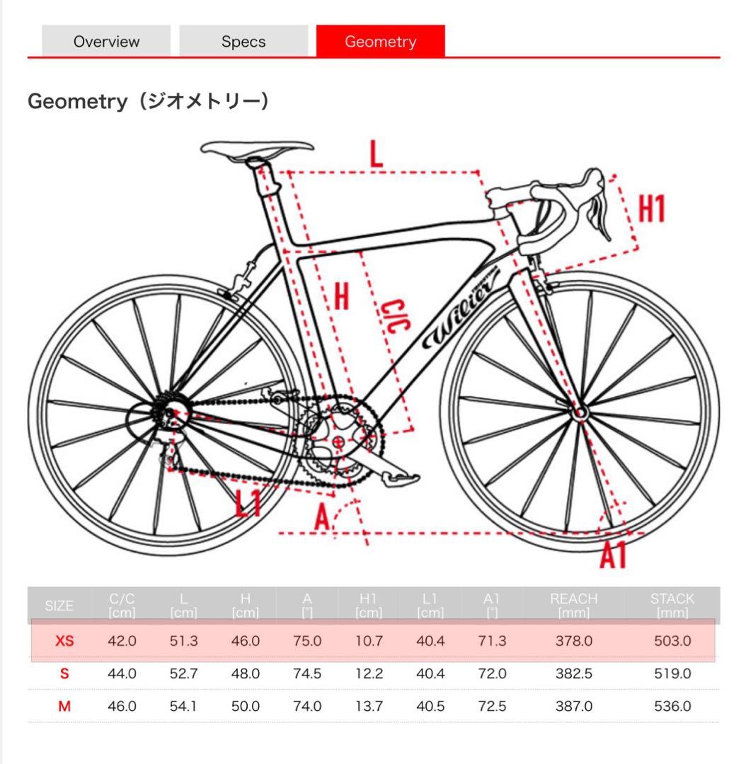 ウィリエール チェントウノエア ロードバイク サイズXS